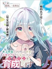 555电影收录的漫画改编作品旧书店的夏天封面
